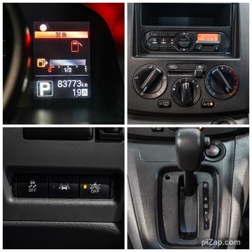 2020 Nissan NV200 / Vanette 5 Door - Thumbnail