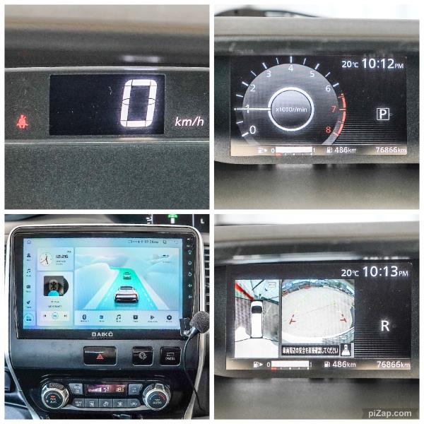 2018 Nissan Serena Hybrid 8 Seat