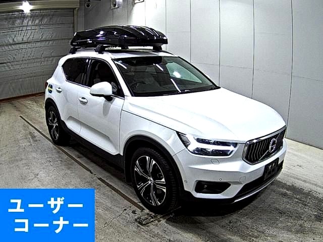 2020 Volvo XC40 B4 Inscription AWD