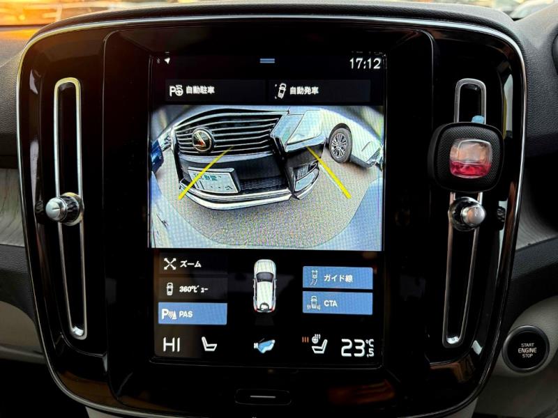 2020 Volvo XC40 B4 Inscription AWD