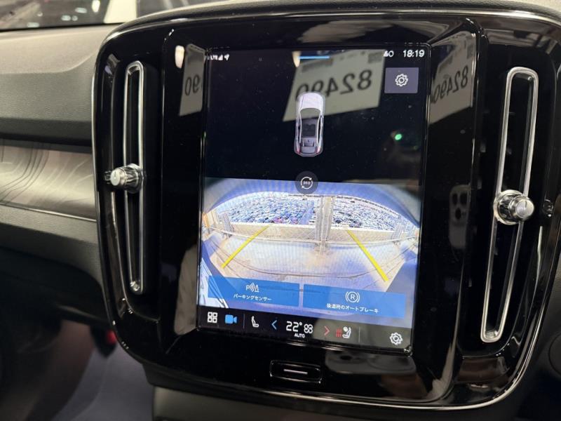 2022 Volvo C40 Recharge Ultimate