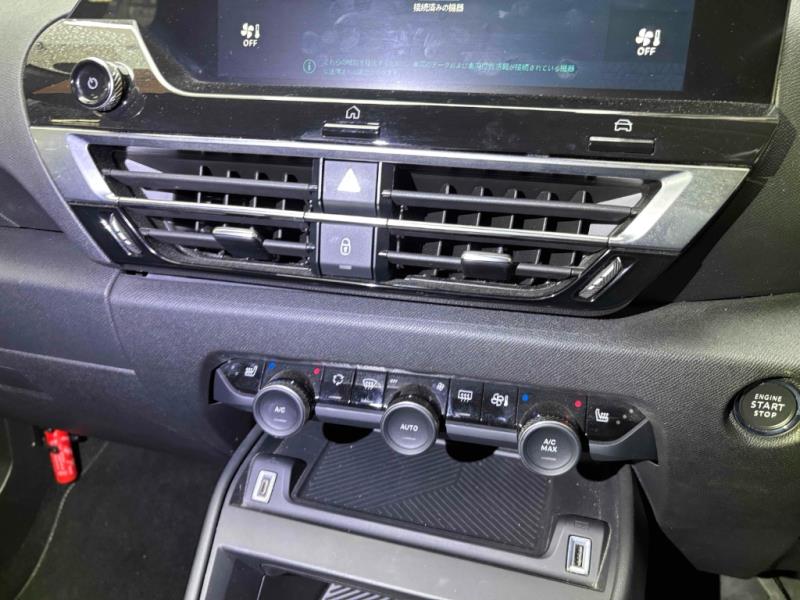 2022 Citroen e-c4 Shine Electric