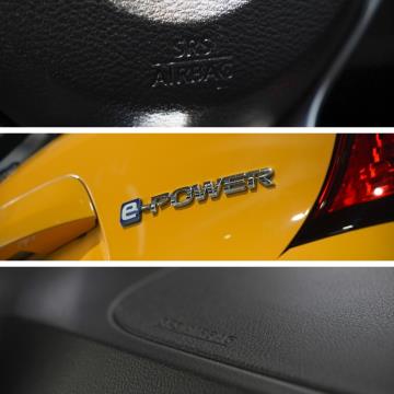 2020 Nissan Note e-Power - Thumbnail