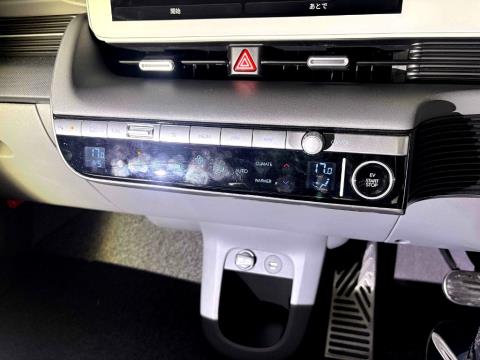 2023 Hyundai Ioniq 5 Elite 77kWh AWD - Thumbnail