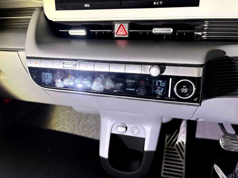 2023 Hyundai Ioniq 5 Elite 77kWh AWD