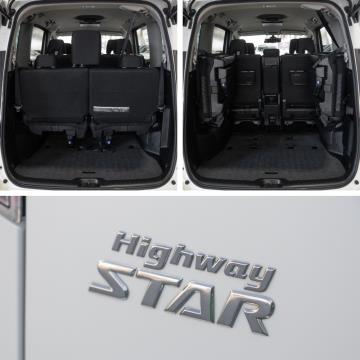 2021 Nissan Serena Highway Star V - Thumbnail