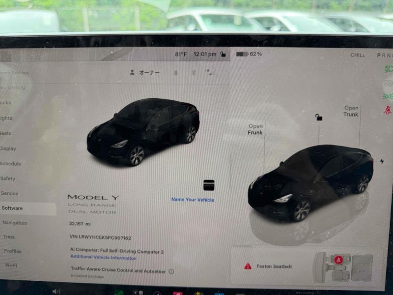 2023 Tesla Model Y Long Range