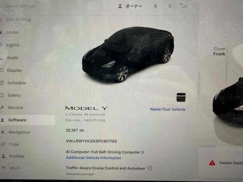 2023 Tesla Model Y Long Range - Thumbnail