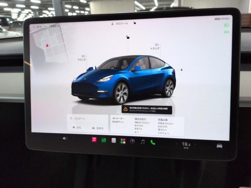 2022 Tesla Model Y 60kWh RWD